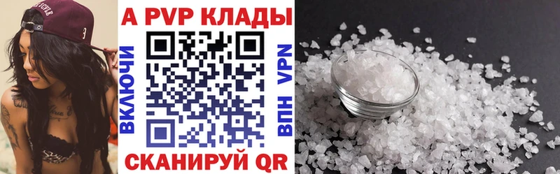 Купить Городец APVP  ОМГ ОМГ как зайти  Псилоцибиновые грибы  МАРИХУАНА  ГАШ  COCAIN 