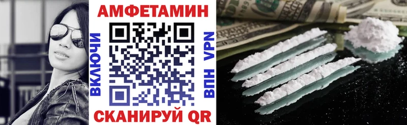 АМФ 98%  Городец 