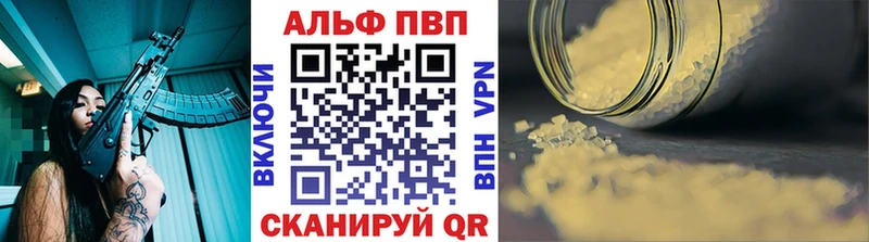 где найти наркотики  Городец  Alpha-PVP СК КРИС 