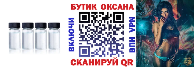 где можно купить наркотик Городец БУТИРАТ бутик
