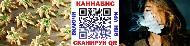 Canna-Cookies марихуана Городец