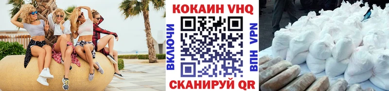 гидра сайт  Городец  Кокаин Fish Scale  где найти  