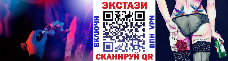 mega сайт  Городец  Ecstasy 99% 