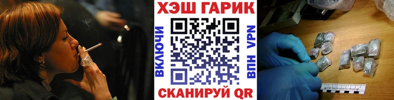 Гашиш hashish  Городец 