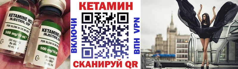 хочу   Городец  Кетамин ketamine 