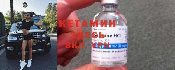 герыч Бугульма