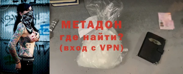 герыч Бугульма