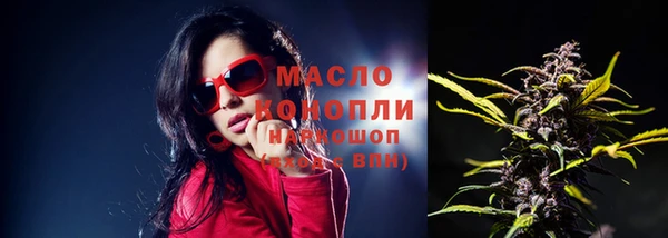 марихуана Богородицк