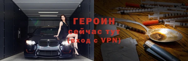 марихуана Богданович