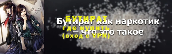 марихуана Богданович