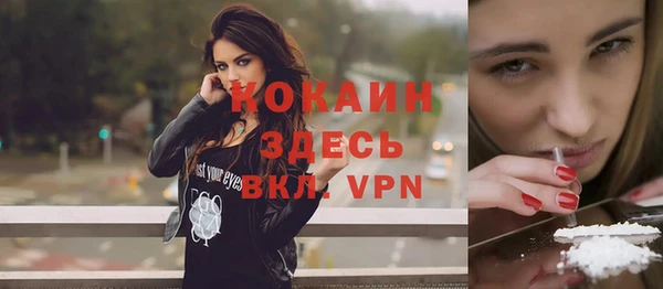 марихуана Богородицк
