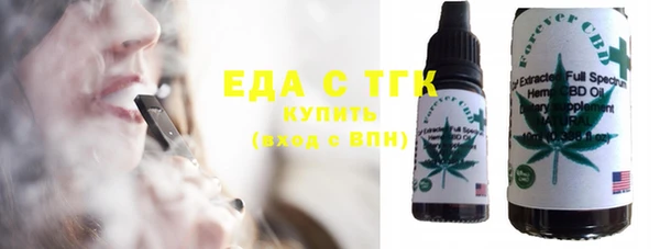 круглые Бородино