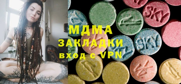 марихуана Богородицк