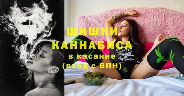 марихуана Богданович