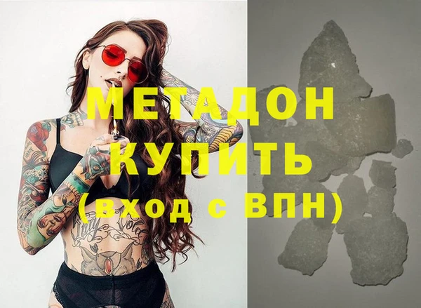 прущие грибы Бронницы