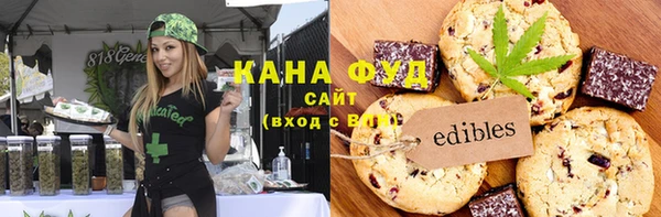 круглые Бородино