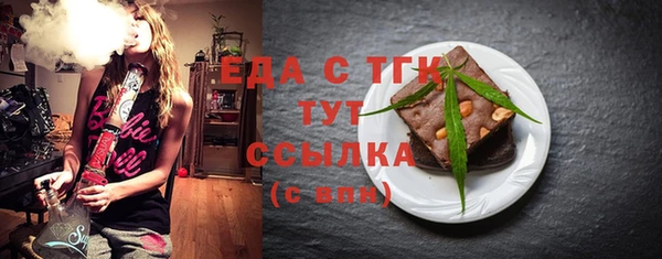 круглые Бородино