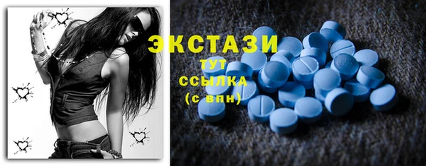 герыч Бугульма