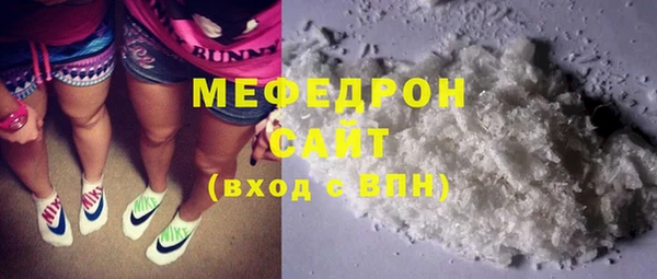 круглые Бородино