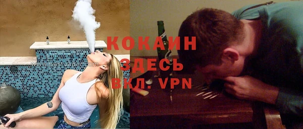 герыч Бугульма