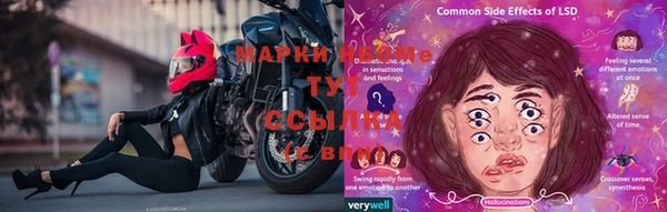 марихуана Богородицк