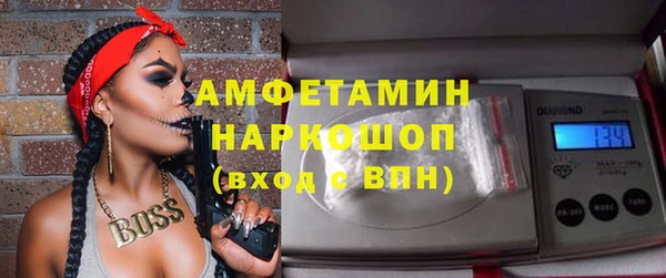 круглые Бородино