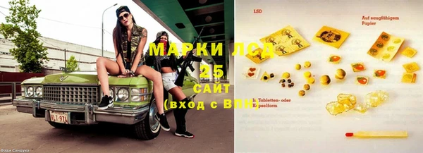 герыч Бугульма