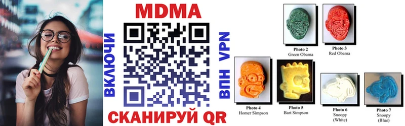 купить наркотик  Городец  MDMA crystal 