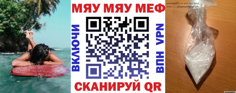 где продают наркотики  Городец  МЕФ VHQ 