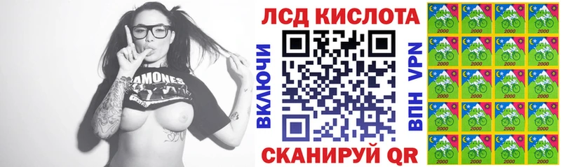 цена hydra ССЫЛКА дарк нет Telegram Городец Марки 25I-NBOMe 1,5мг